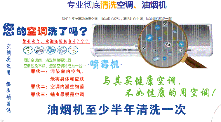 大城空调维修售后服务中心电话在哪里找
